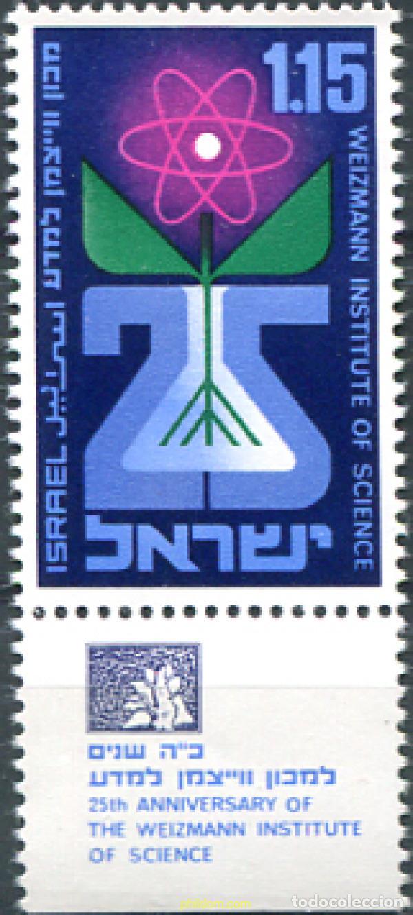 Sellos: 327809 MNH ISRAEL 1969 25 ANIVERSARIO DEL INSTITUTO DE CIENCIAS WEIZMANN