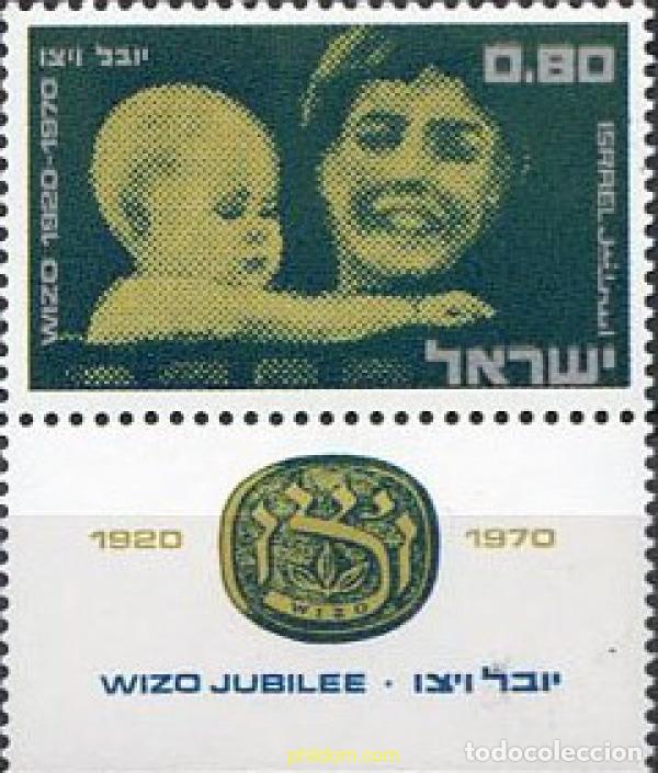 Sellos: 327826 MNH ISRAEL 1970 50 ANIVERSARIO DE LA ORGANIZACION FEMENINA &rdquo;WIZO&rdquo;
