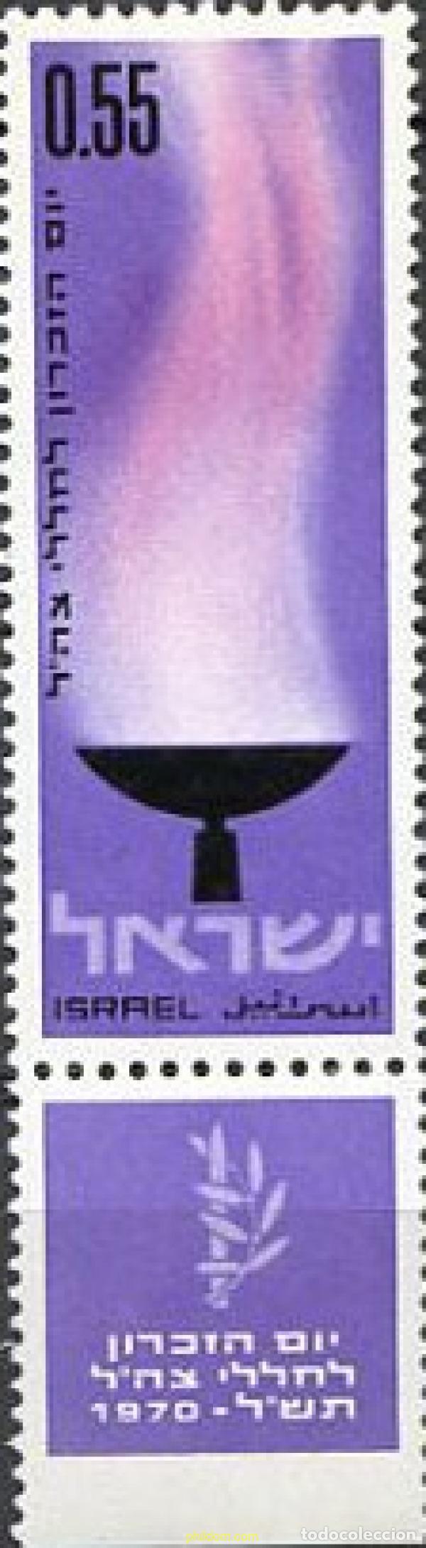 Sellos: 327815 MNH ISRAEL 1970 DIA DEL RECUERDO