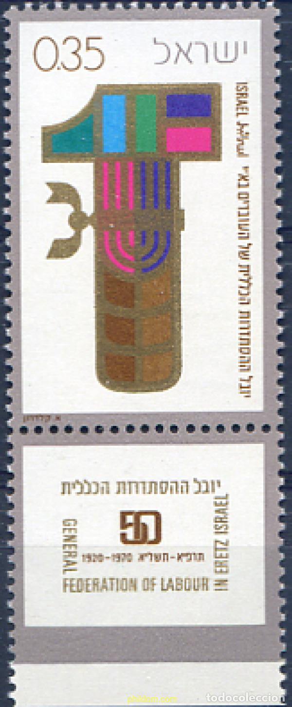 Sellos: 327828 MNH ISRAEL 1970 50 ANIVERSARIO DE LA CONFEDERACION GENERAL DE OBREROS EN ISRAEL