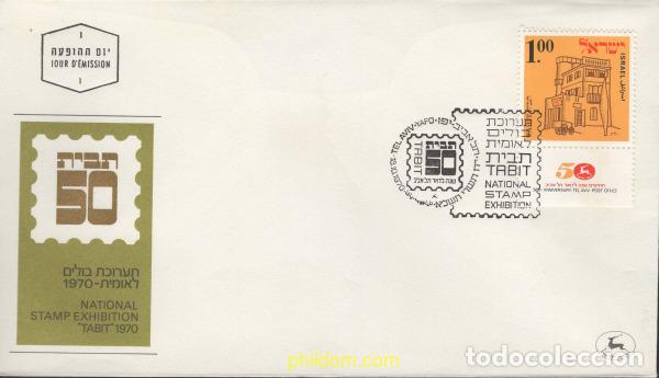 Sellos: 441695 MNH ISRAEL 1970 TABIT. EXPOSICION FILATELICA NACIONAL