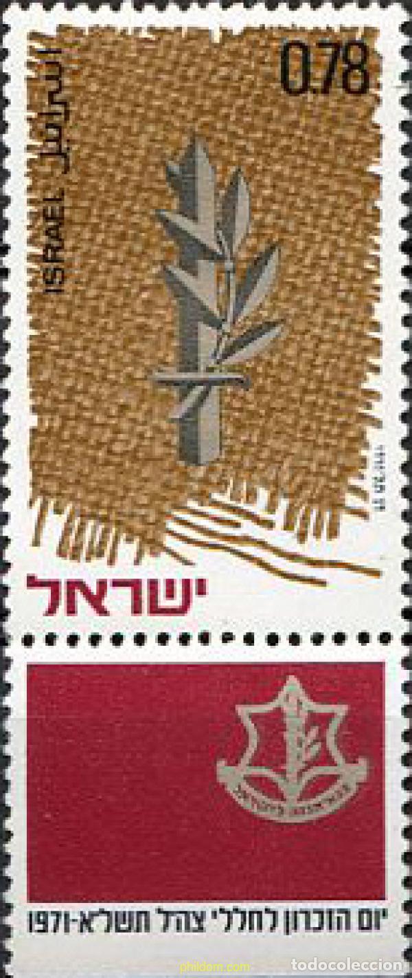 Stamps: 327832 MNH ISRAEL 1971 DIA DEL RECUERDO