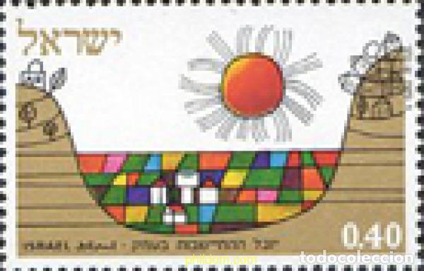 Stamps: 129078 MNH ISRAEL 1971 JUBILEO DEL DESENVOLUPAMIENTO AGRICOLA DEL &rdquo;EMEQ&rdquo;