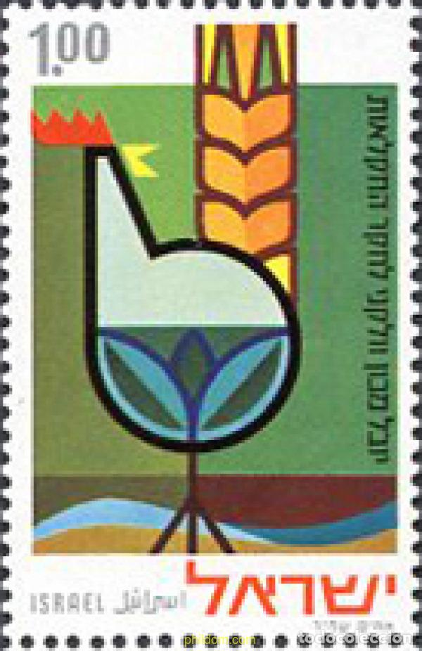 Stamps: 129089 MNH ISRAEL 1971 50 ANIVERSARIO DEL INSTITUTO VOLCANI DE INVESTIGACION AGRICOLA