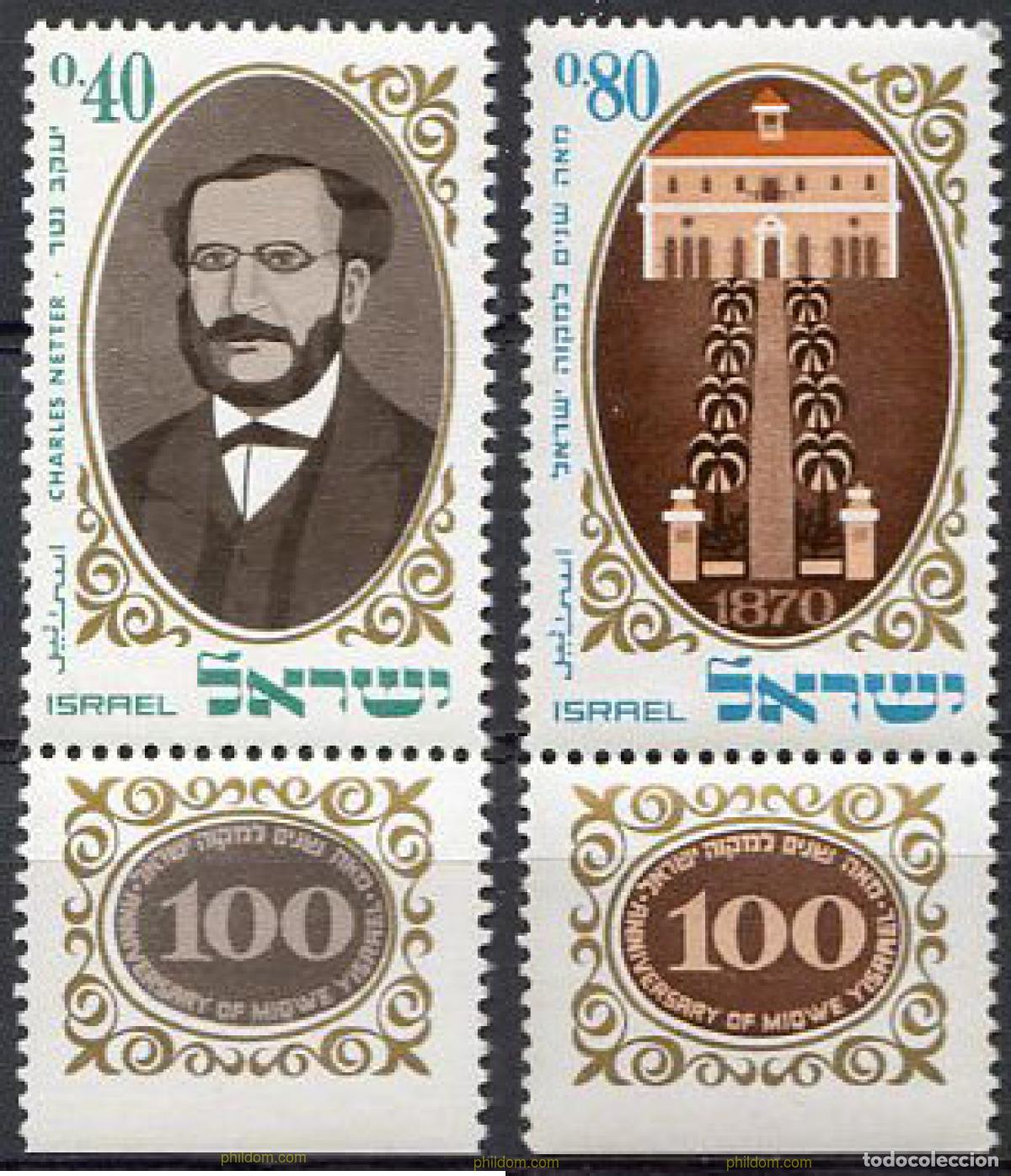 Stamps: 658475 HINGED ISRAEL 1970 CENTENARIO DE LA PRIMERA ESCUELA DE AGRICULTURA EN ISRAEL