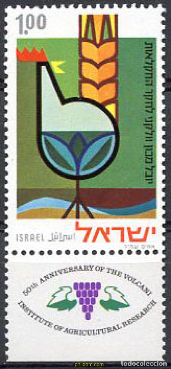 Stamps: 327840 MNH ISRAEL 1971 50 ANIVERSARIO DEL INSTITUTO VOLCANI DE INVESTIGACION AGRICOLA