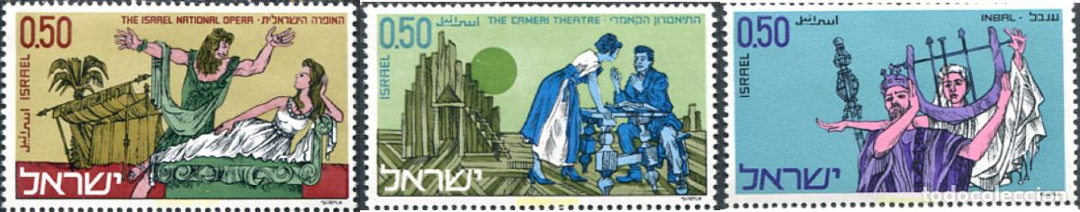Stamps: 129067 MNH ISRAEL 1971 ARTE TEATRAL