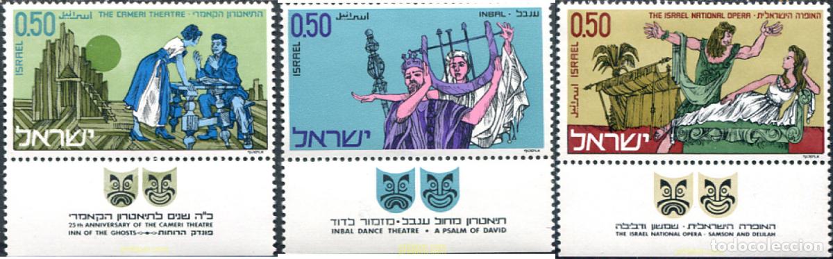 Stamps: 327830 MNH ISRAEL 1971 ARTE TEATRAL