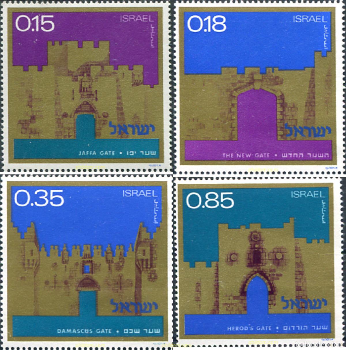 Stamps: 129070 MNH ISRAEL 1971 23 ANIVERSARIO DE LA INDEPENDECIA