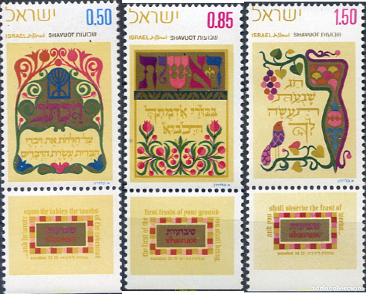 Stamps: 327835 MNH ISRAEL 1971 FIESTA DE PENTECOSTES