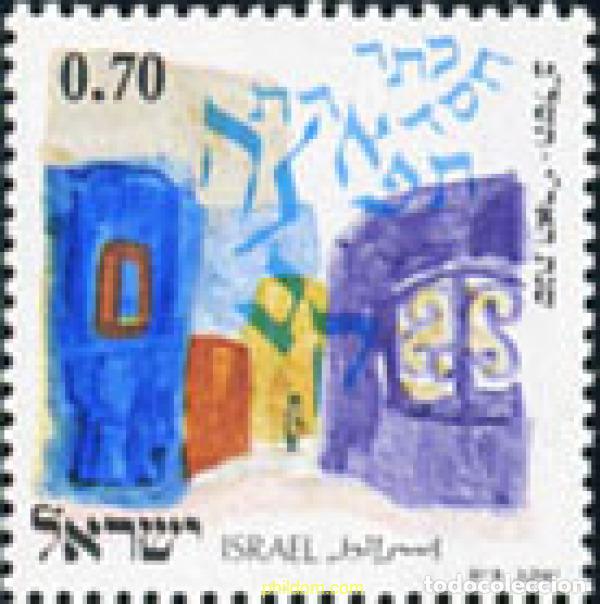 Stamps: 129097 MNH ISRAEL 1972 400 ANIVERSARIO DE LA MUERTE DE RABBI YIZHAG LURIA