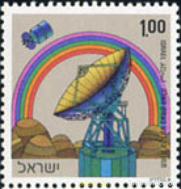 Stamps: 129101 MNH ISRAEL 1972 ESTACION TERRESTRE POR SATELITE
