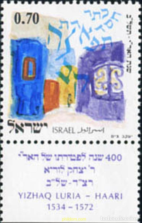 Stamps: 327848 MNH ISRAEL 1972 400 ANIVERSARIO DE LA MUERTE DE RABBI YIZHAG LURIA