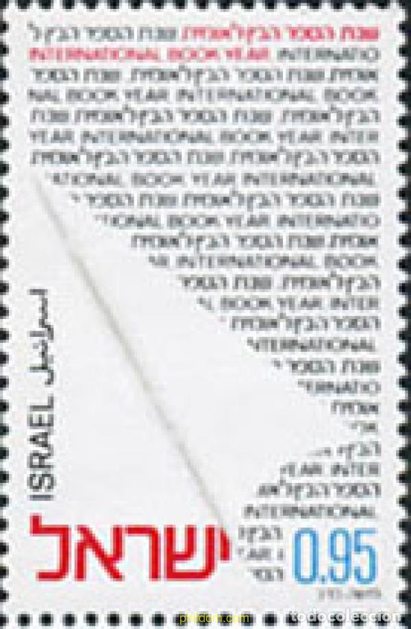 Stamps: 129100 MNH ISRAEL 1972 A&Ntilde;O INTERNACIONAL DEL LIBRO