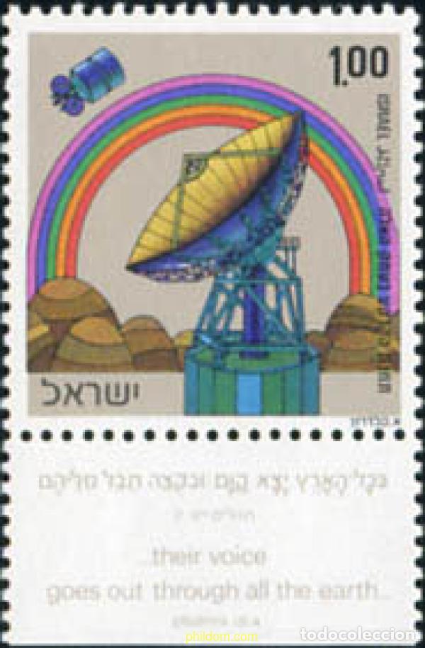 Stamps: 327850 MNH ISRAEL 1972 ESTACION TERRESTRE POR SATELITE