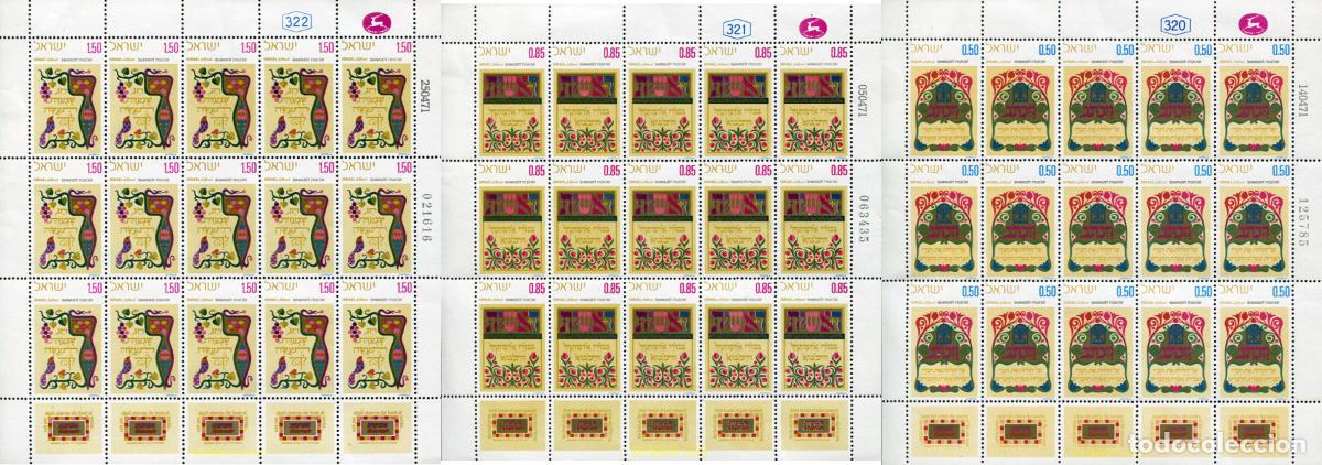 Stamps: 336361 MNH ISRAEL 1971 FIESTA DE PENTECOSTES