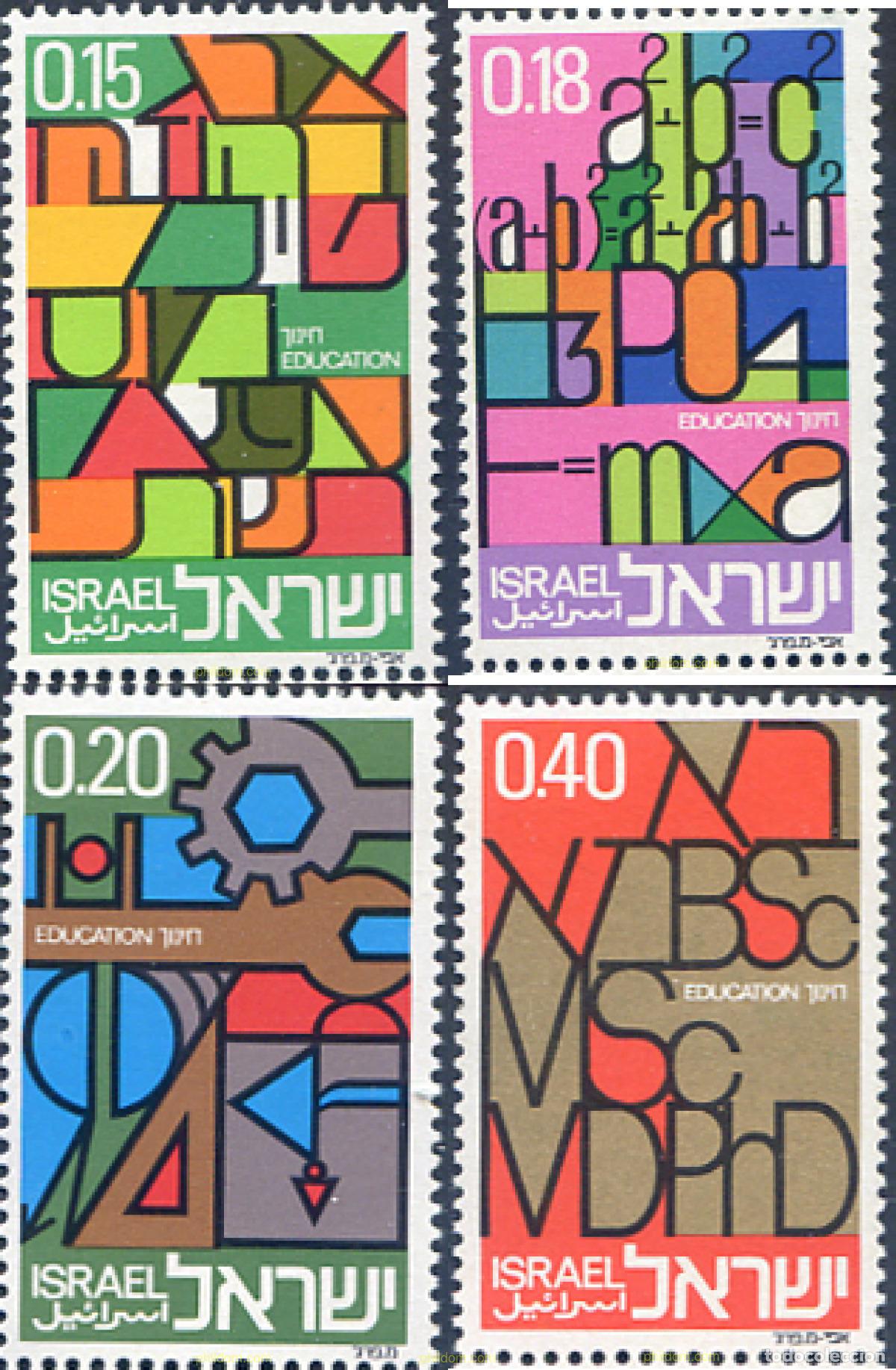 Stamps: 129090 MNH ISRAEL 1972 EDUCACION