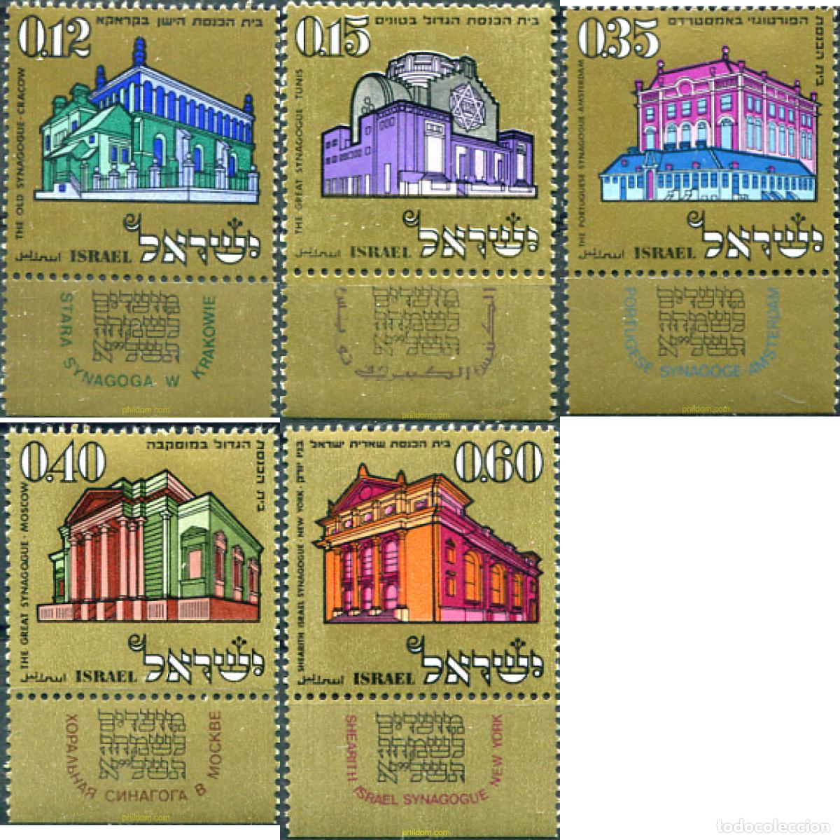 Stamps: 327825 MNH ISRAEL 1970 NUEVO A&Ntilde;O. SINAGOGAS