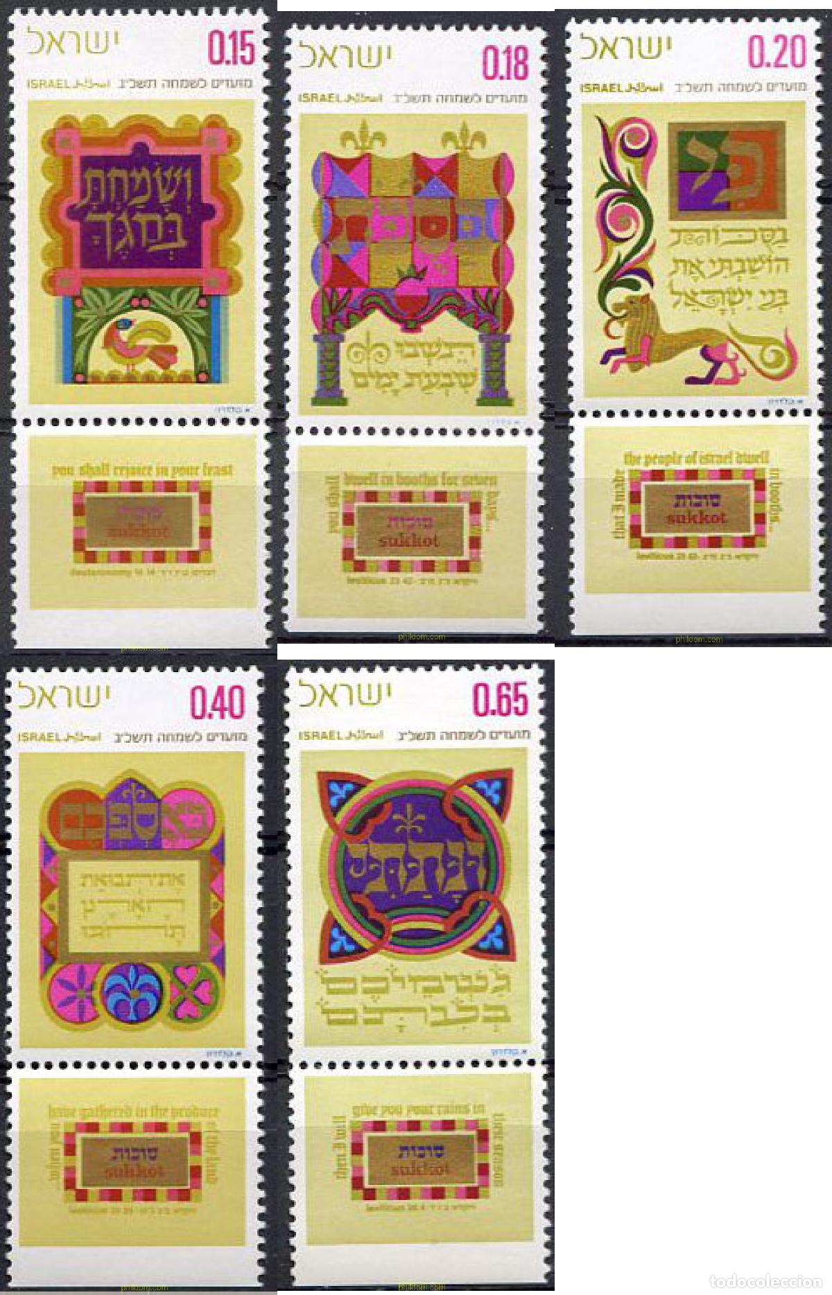 Briefmarken: 327839 MNH ISRAEL 1971 NUEVO A&Ntilde;O. VERSOS DE LA BIBLIA