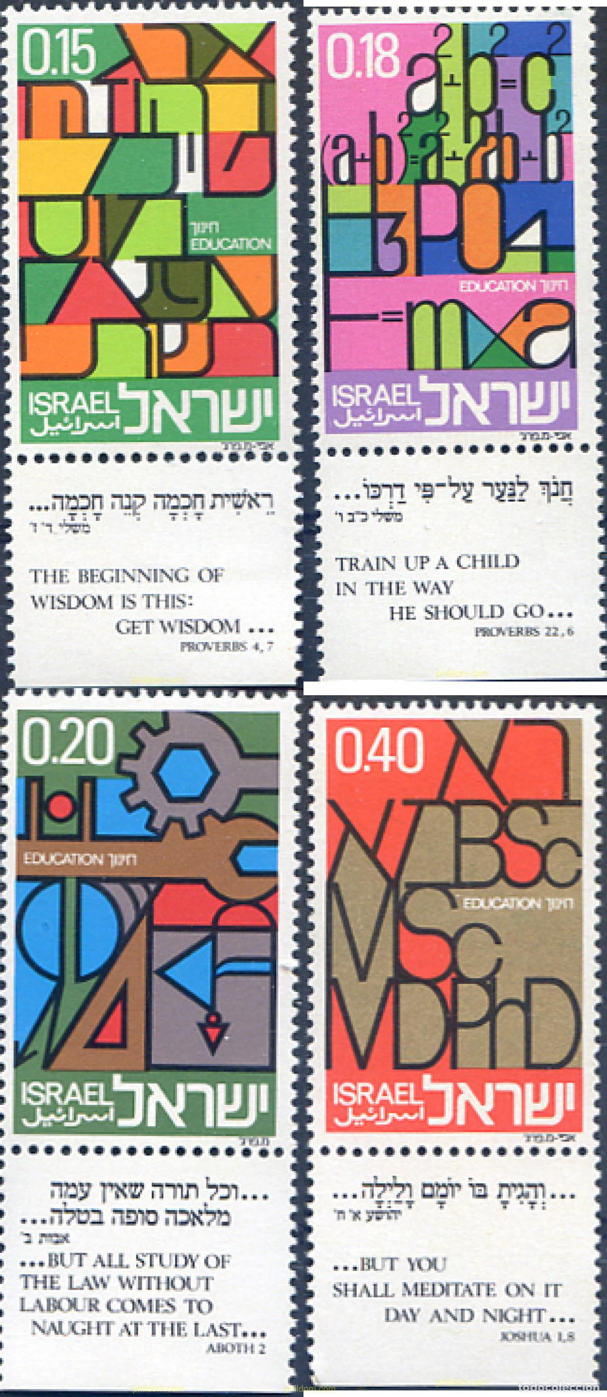 Briefmarken: 327842 MNH ISRAEL 1972 EDUCACION