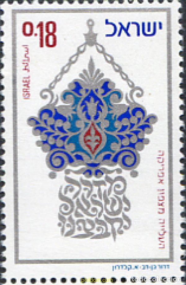 Selos: 129112 MNH ISRAEL 1973 INMIGRACION DE LOS JUDIOS DE AFRICA DEL NORTE