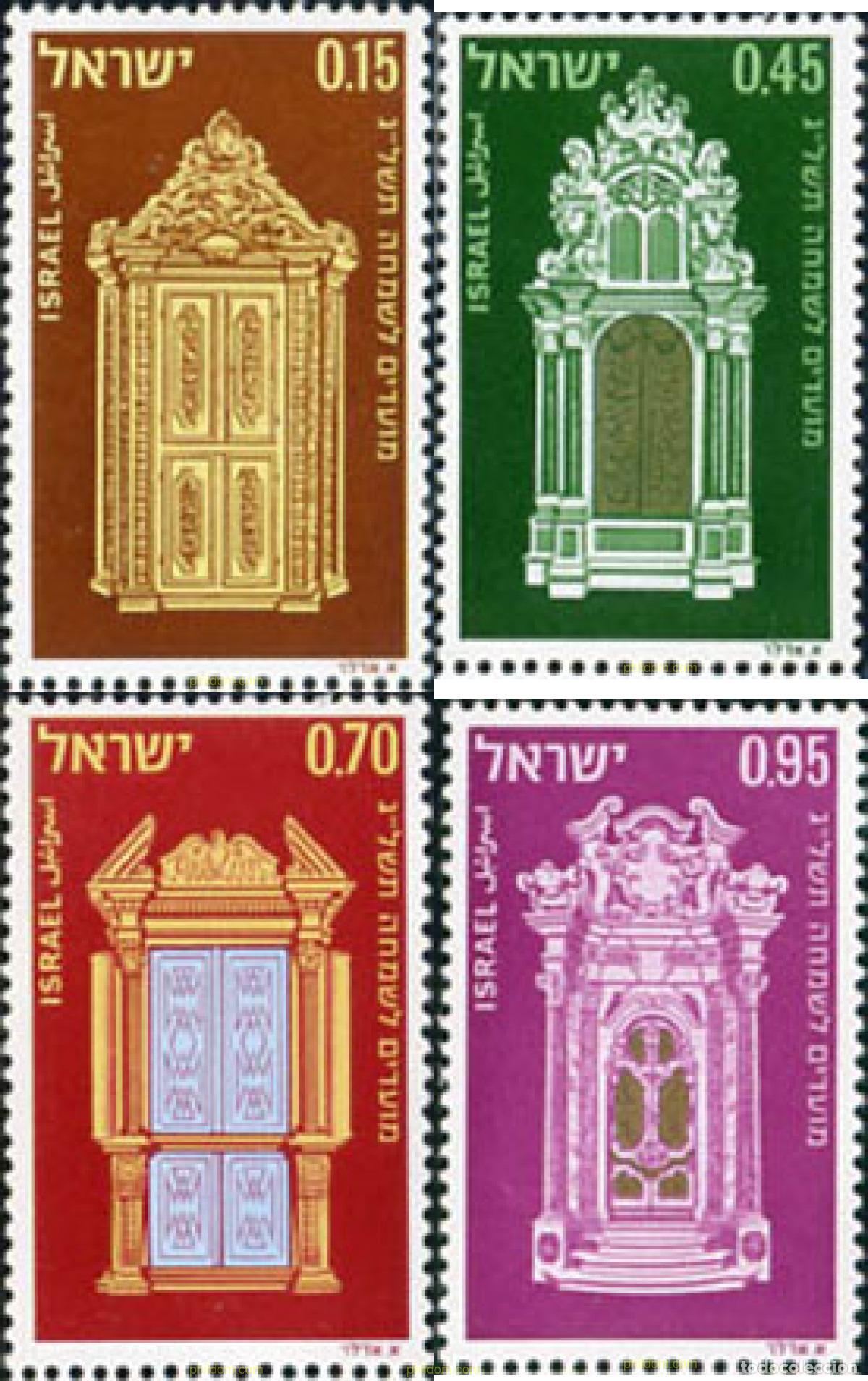 Selos: 129105 MNH ISRAEL 1972 A&Ntilde;O NUEVO