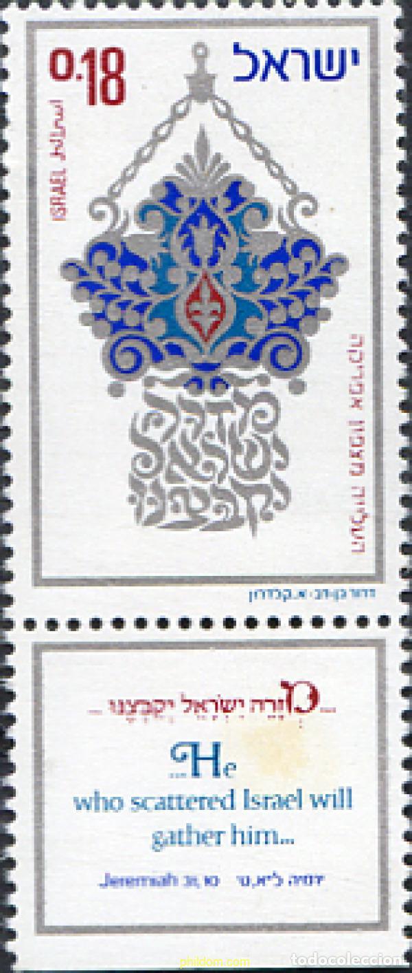 Selos: 327855 MNH ISRAEL 1973 INMIGRACION DE LOS JUDIOS DE AFRICA DEL NORTE