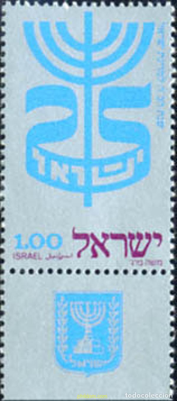 Selos: 327851 MNH ISRAEL 1972 25 ANIVERSARIO DEL ESTADO DE ISRAEL