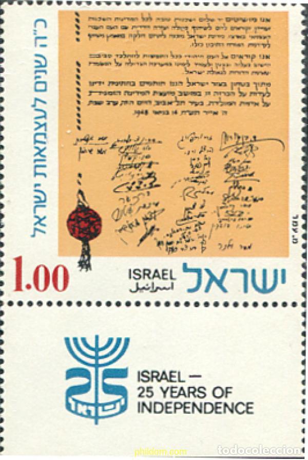 Selos: 327863 MNH ISRAEL 1973 DIA DE LA INDEPENDENCIA