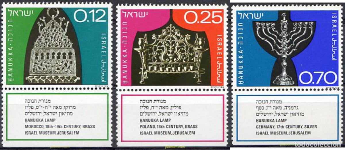 Selos: 327853 MNH ISRAEL 1972 FIESTAS DE LAS LUCES HANOUKA