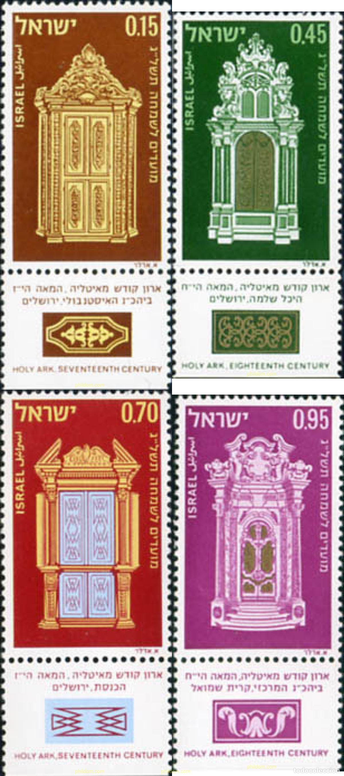 Selos: 327852 MNH ISRAEL 1972 A&Ntilde;O NUEVO