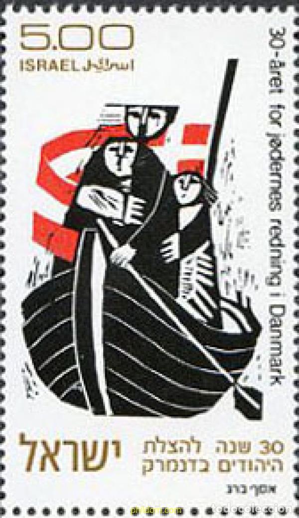 Selos: 129122 MNH ISRAEL 1973 30 ANIVERSARIO DE LA SALVACION DE LOS JUDIOS DE DINAMARCA