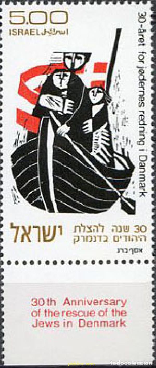 Selos: 327866 MNH ISRAEL 1973 30 ANIVERSARIO DE LA SALVACION DE LOS JUDIOS DE DINAMARCA