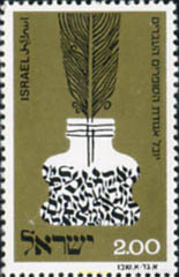 Selos: 129138 MNH ISRAEL 1974 50 ANIVERSARIO DE LA ASOCIACION DE ESCRITORES HEBREOS