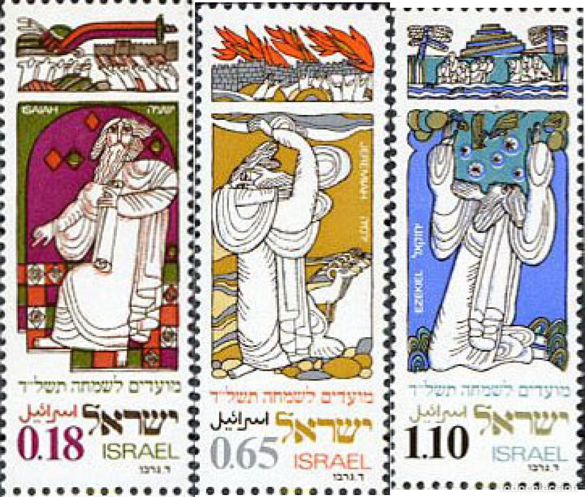 Selos: 129121 MNH ISRAEL 1973 NUEVO A&Ntilde;O. LOS PROFETAS