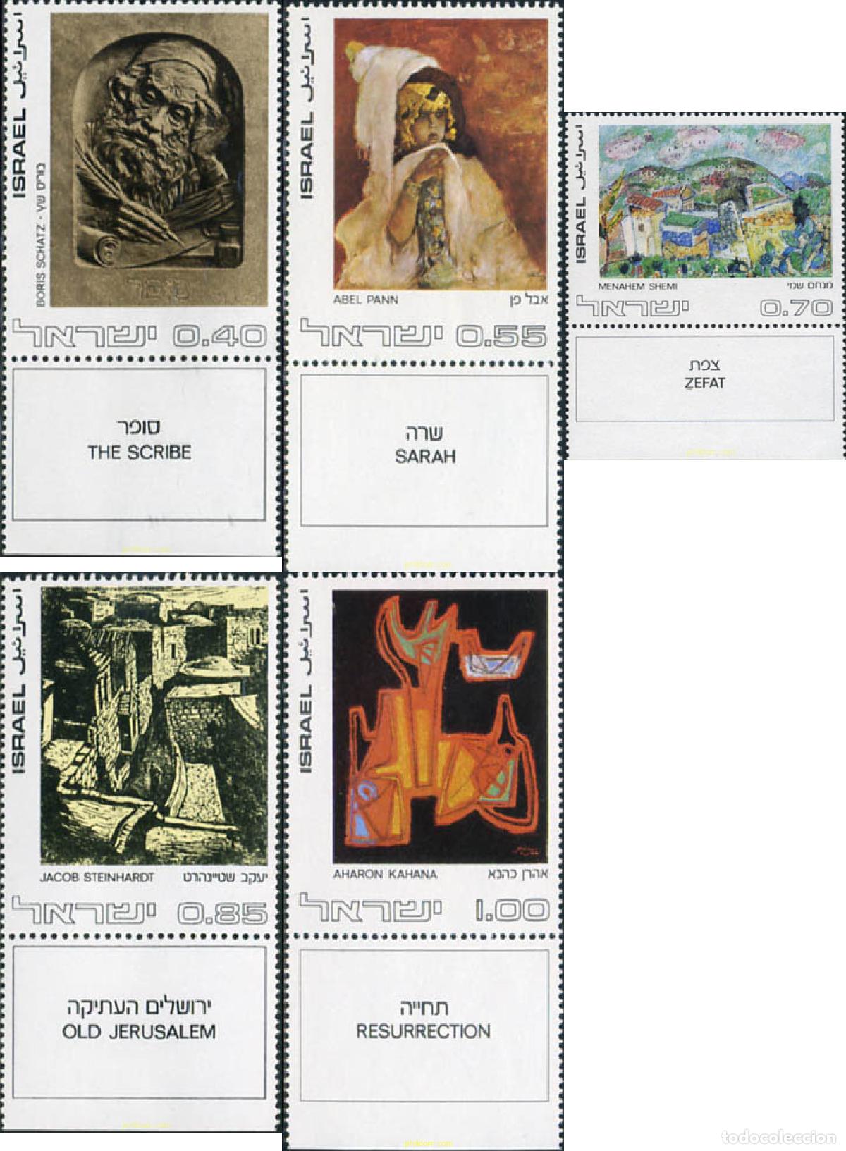 Selos: 327843 MNH ISRAEL 1972 ARTE ISREALI