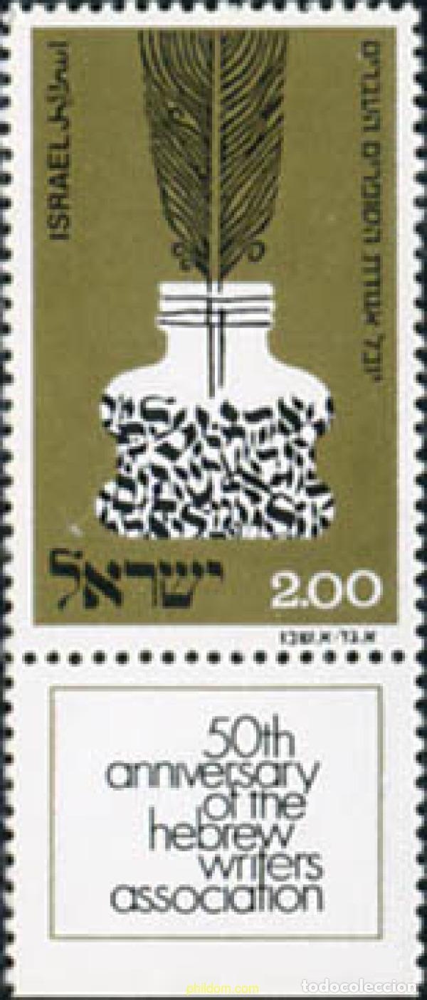 Selos: 327870 MNH ISRAEL 1974 50 ANIVERSARIO DE LA ASOCIACION DE ESCRITORES HEBREOS
