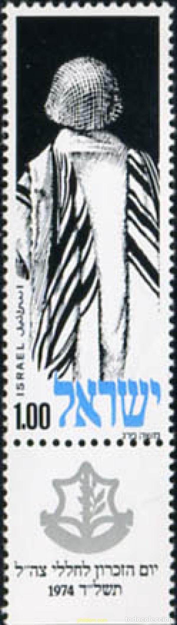 Selos: 327871 MNH ISRAEL 1974 DIA DEL RECUERDO