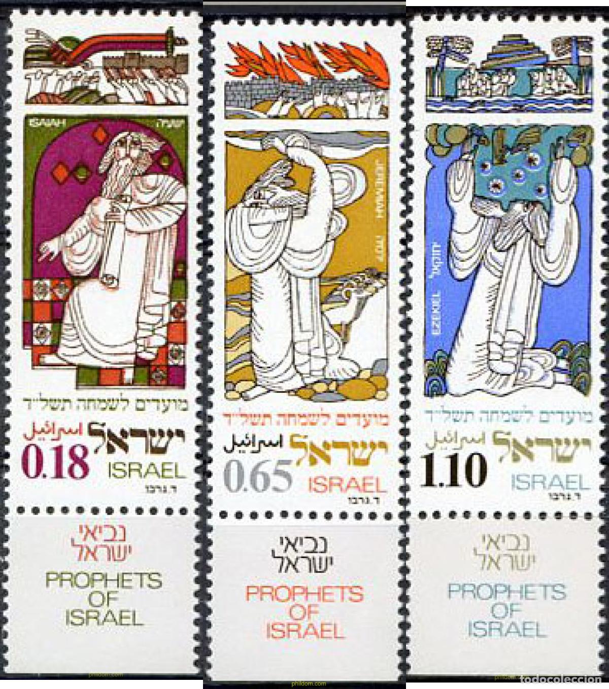 Selos: 327865 MNH ISRAEL 1973 NUEVO A&Ntilde;O. LOS PROFETAS