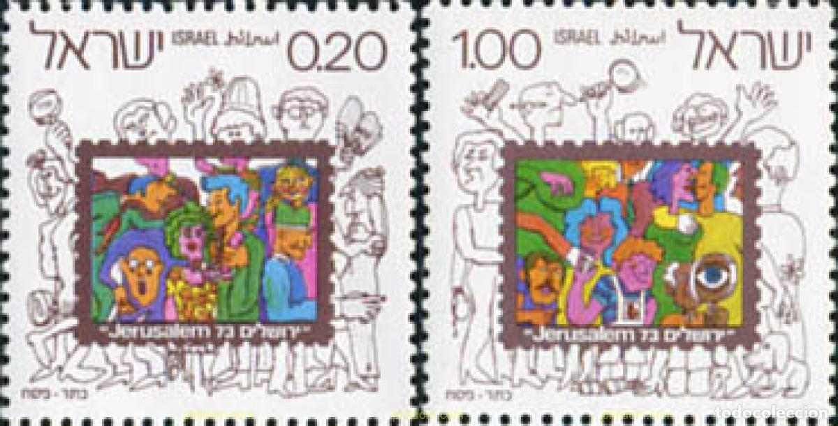 Selos: 129127 MNH ISRAEL 1973 EXPOSICION FILATELICA INTERNACIONAL EN JERUSALEM