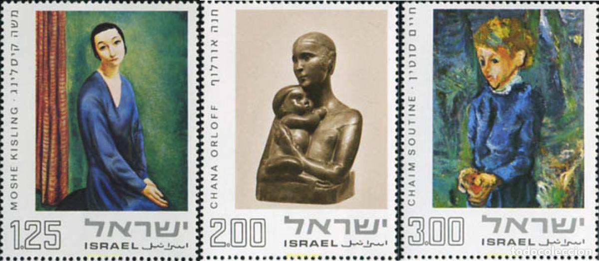 Selos: 129143 MNH ISRAEL 1974 PINTURAS Y ESCULTURAS