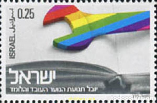 Selos: 129144 MNH ISRAEL 1974 50 ANIVERSARIO DEL MOVIMIENTO DE LA JUVENTUD OBRERA