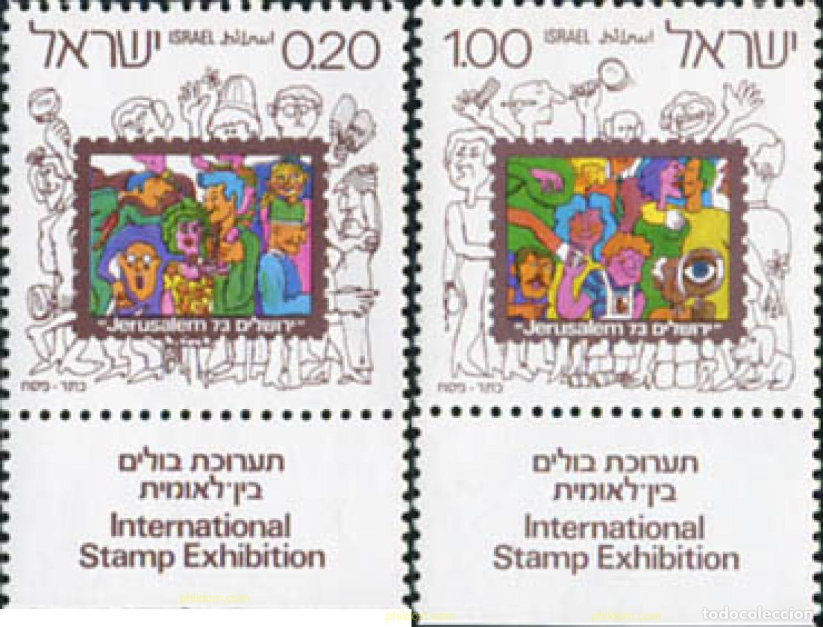 Selos: 327869 MNH ISRAEL 1973 EXPOSICION FILATELICA INTERNACIONAL EN JERUSALEM