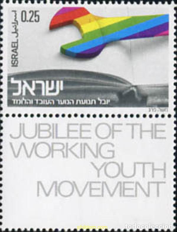 Selos: 327873 MNH ISRAEL 1974 50 ANIVERSARIO DEL MOVIMIENTO DE LA JUVENTUD OBRERA