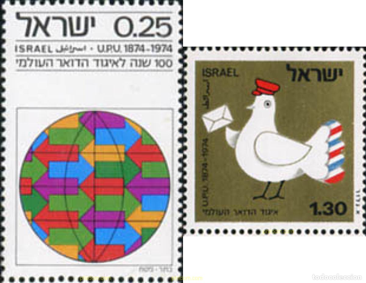 Selos: 129147 MNH ISRAEL 1974 CENTENARIO DE LA UNION POSTAL UNIVERSAL