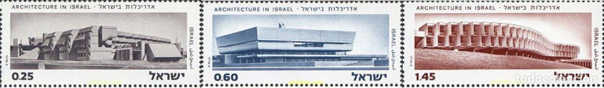 Selos: 129145 MNH ISRAEL 1974 ARQUITECTURA EN ISRAEL