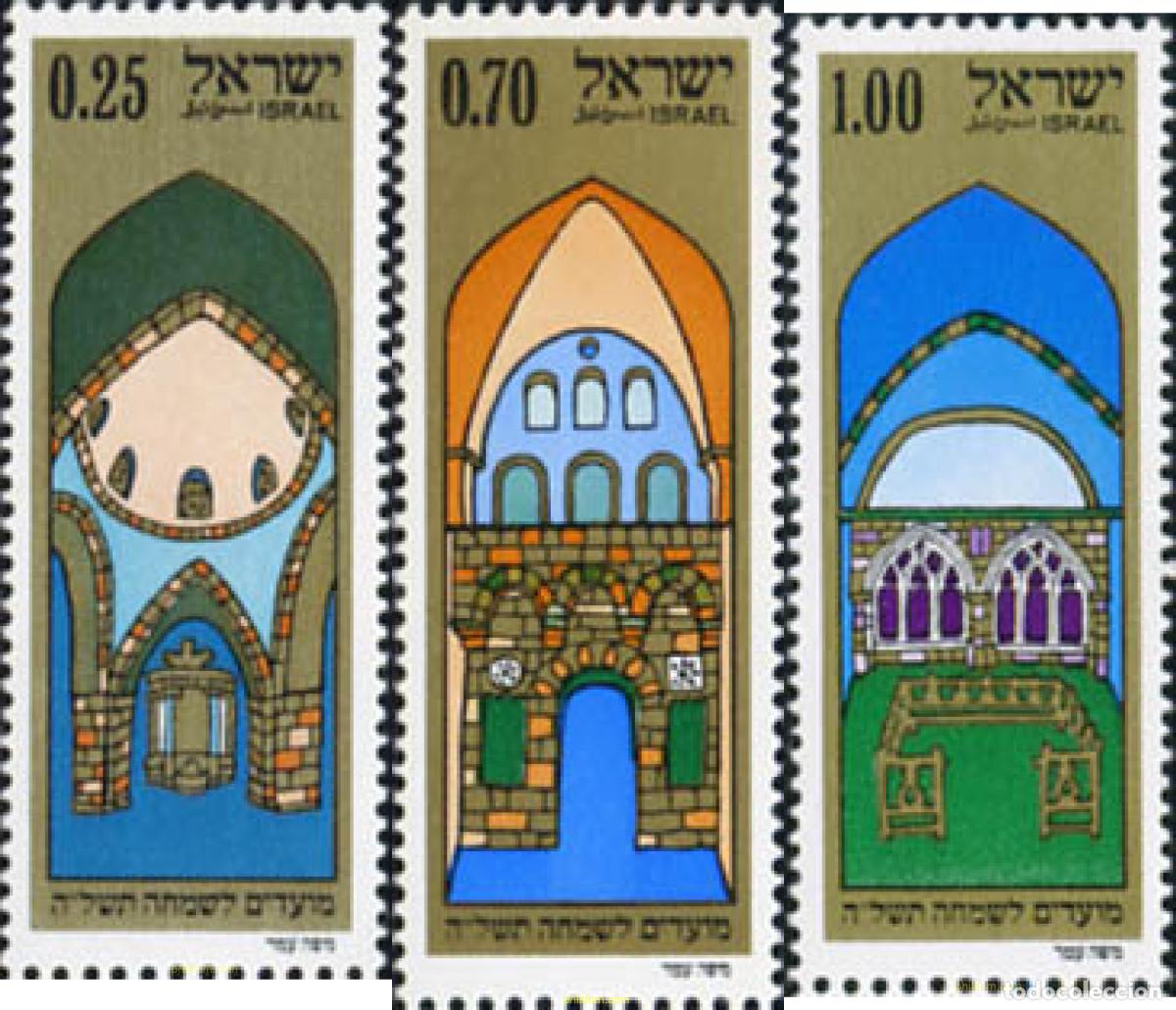 Selos: 129146 MNH ISRAEL 1974 NUEVO A&Ntilde;O. SINAGOGAS RECONSTRUIDAS