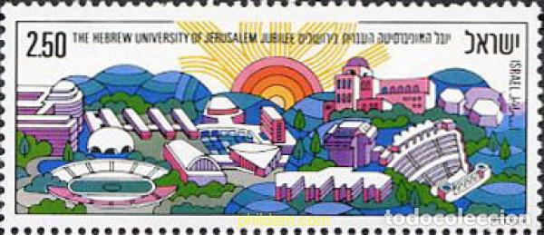 Stamps: 129166 MNH ISRAEL 1975 50 ANIVERSARIO DE LA UNIVERSIDAD HEBREA DE JERUSALEM