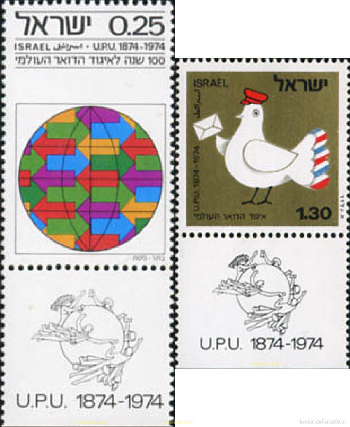 Stamps: 327876 MNH ISRAEL 1974 CENTENARIO DE LA UNION POSTAL UNIVERSAL