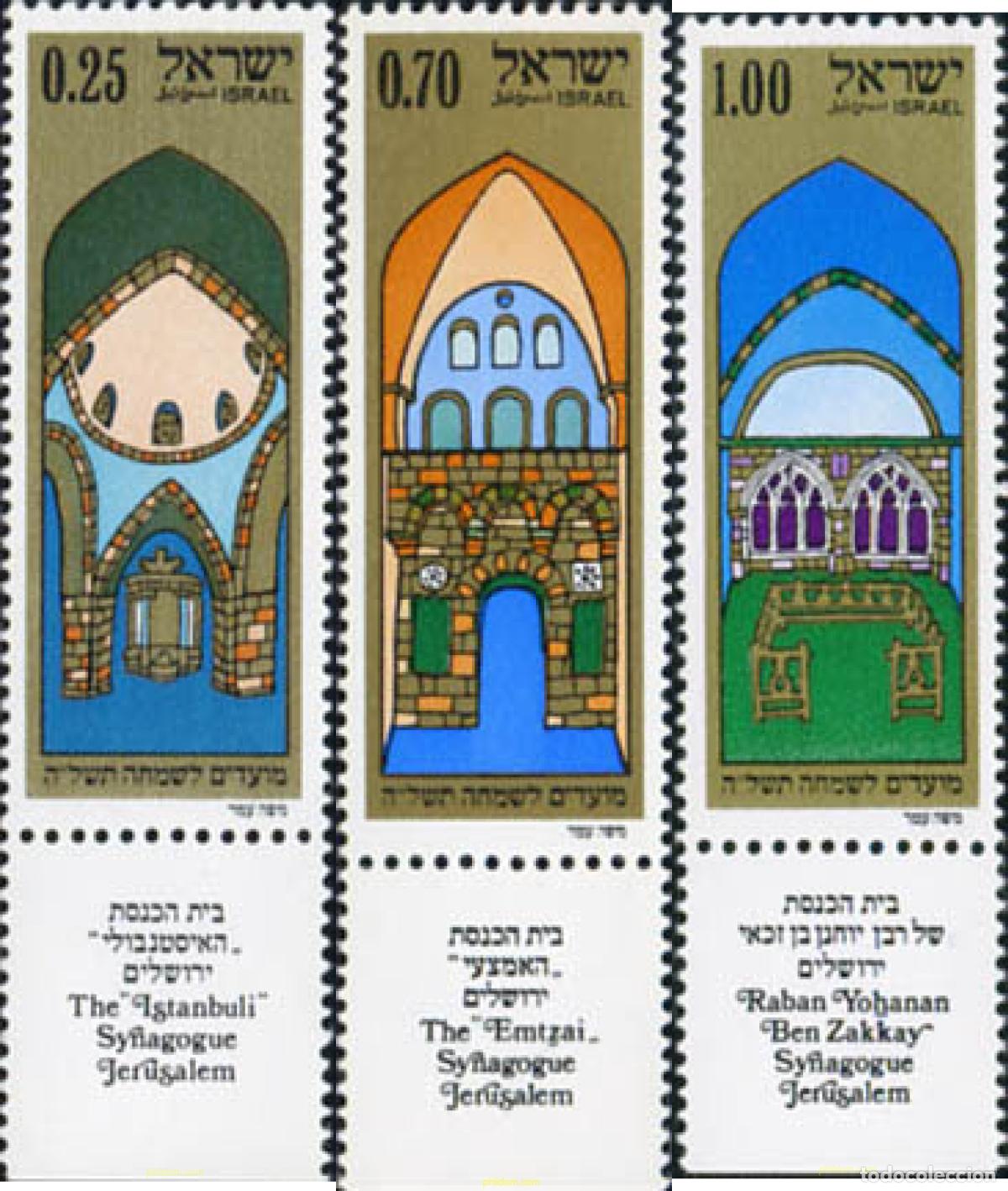 Stamps: 327875 MNH ISRAEL 1974 NUEVO A&Ntilde;O. SINAGOGAS RECONSTRUIDAS